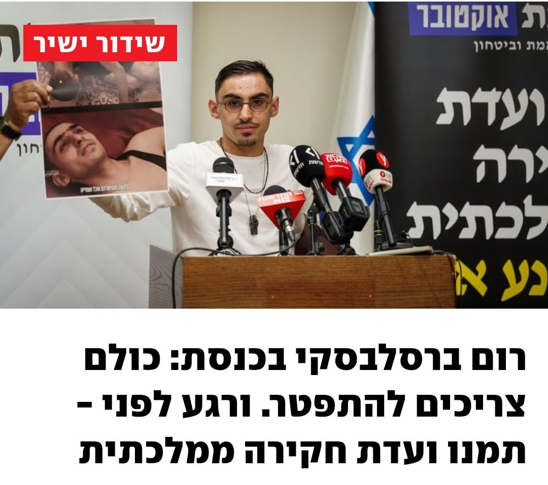 ילד אמיץ!