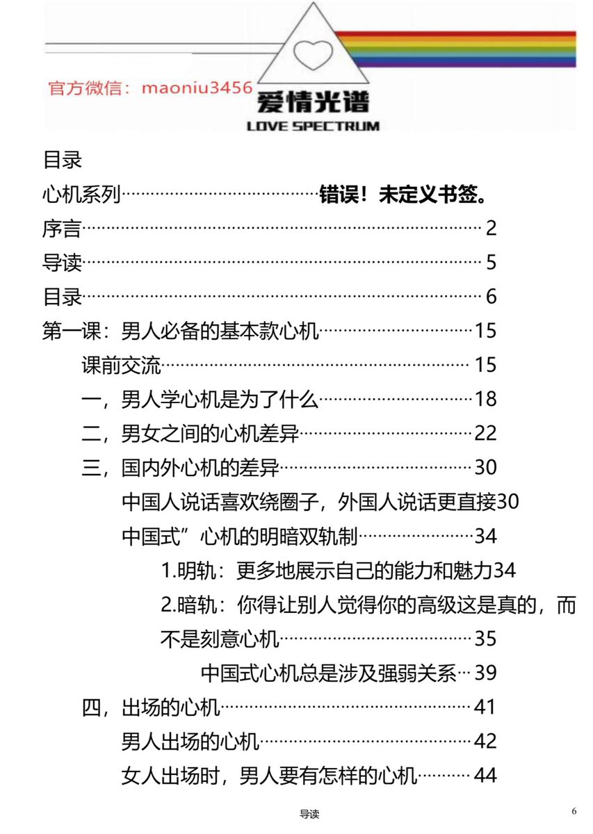 免费资源领取 tweet media