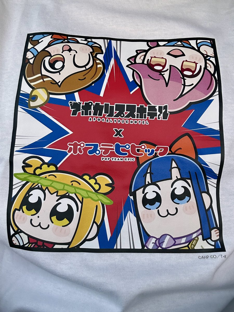 半袖の季節がやってきたからこのシャツを解禁!
#アポカリプスホテル #ポプテピピック 