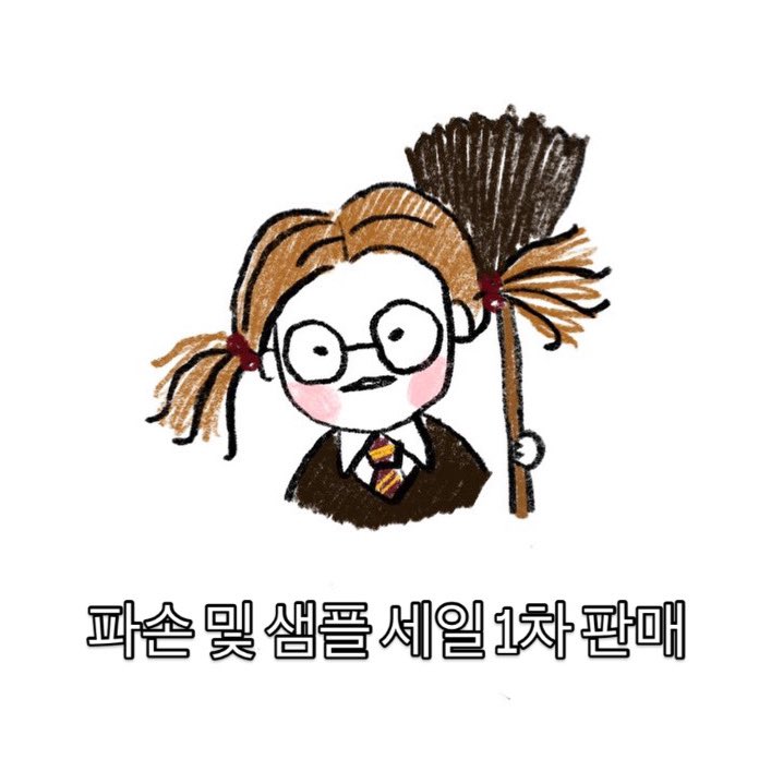 제리샵 tweet media