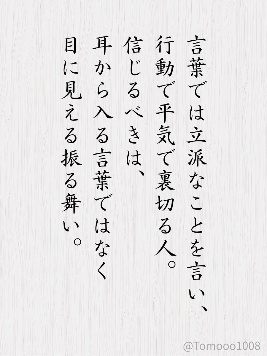 トモ tweet media