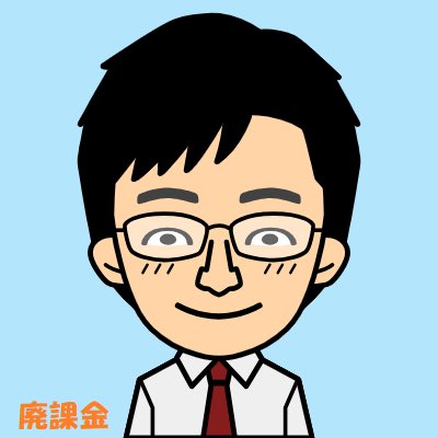夢広場ニューセブン 六丁の目店 tweet media