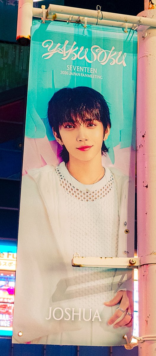 超希少‼︎ seventeen dream フライヤー タワレコ ジョシュア seventeen dream フライヤー タワレコ ジョシュア - メルカリ