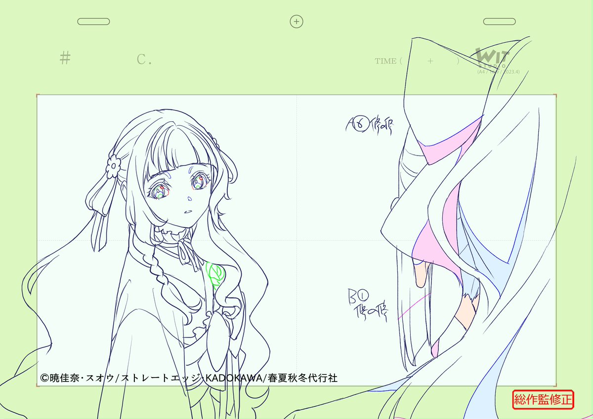 『春夏秋冬代行者 春の舞』7話の総作監修正です。①
#春夏秋冬代行者 