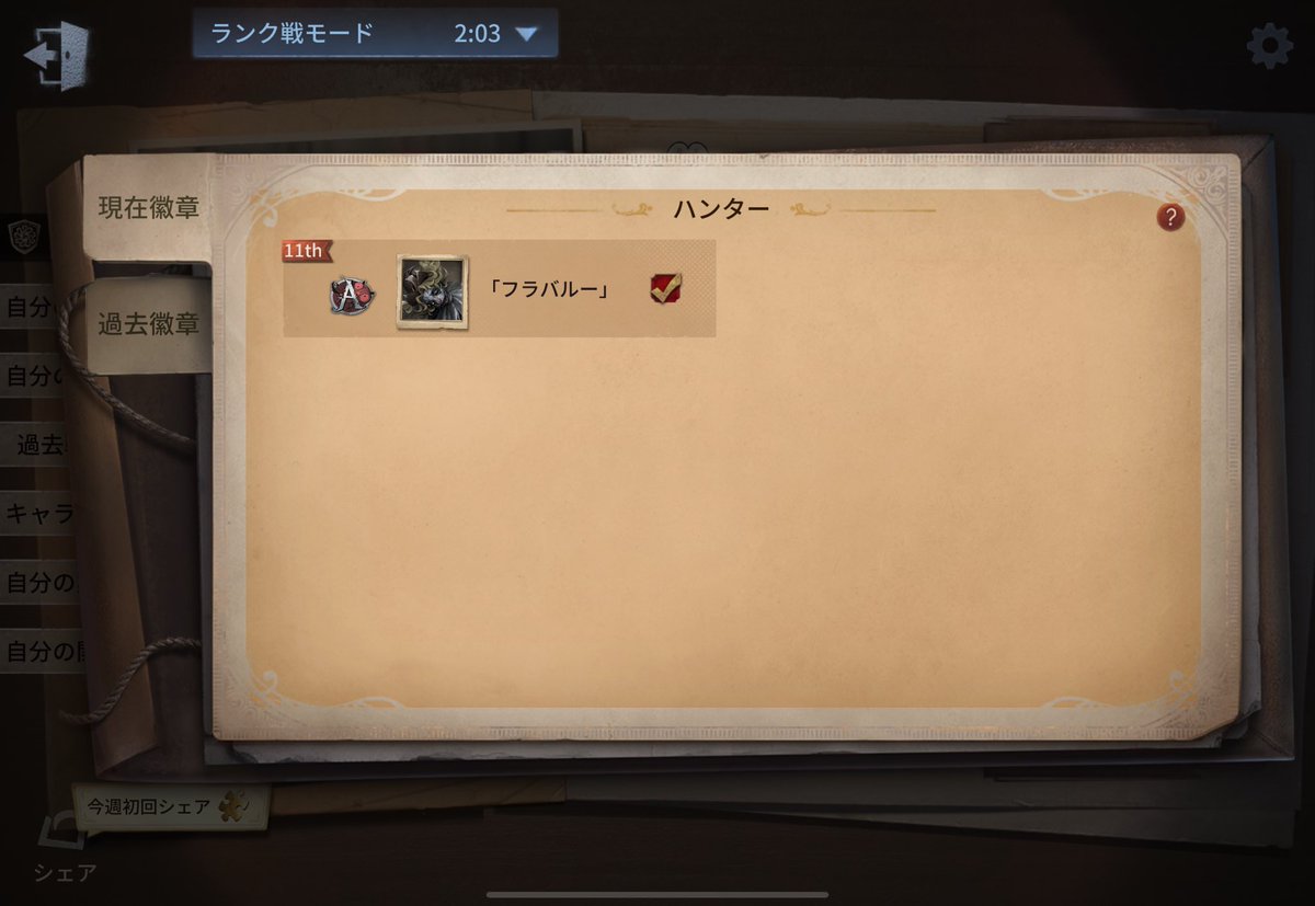 わろ tweet media