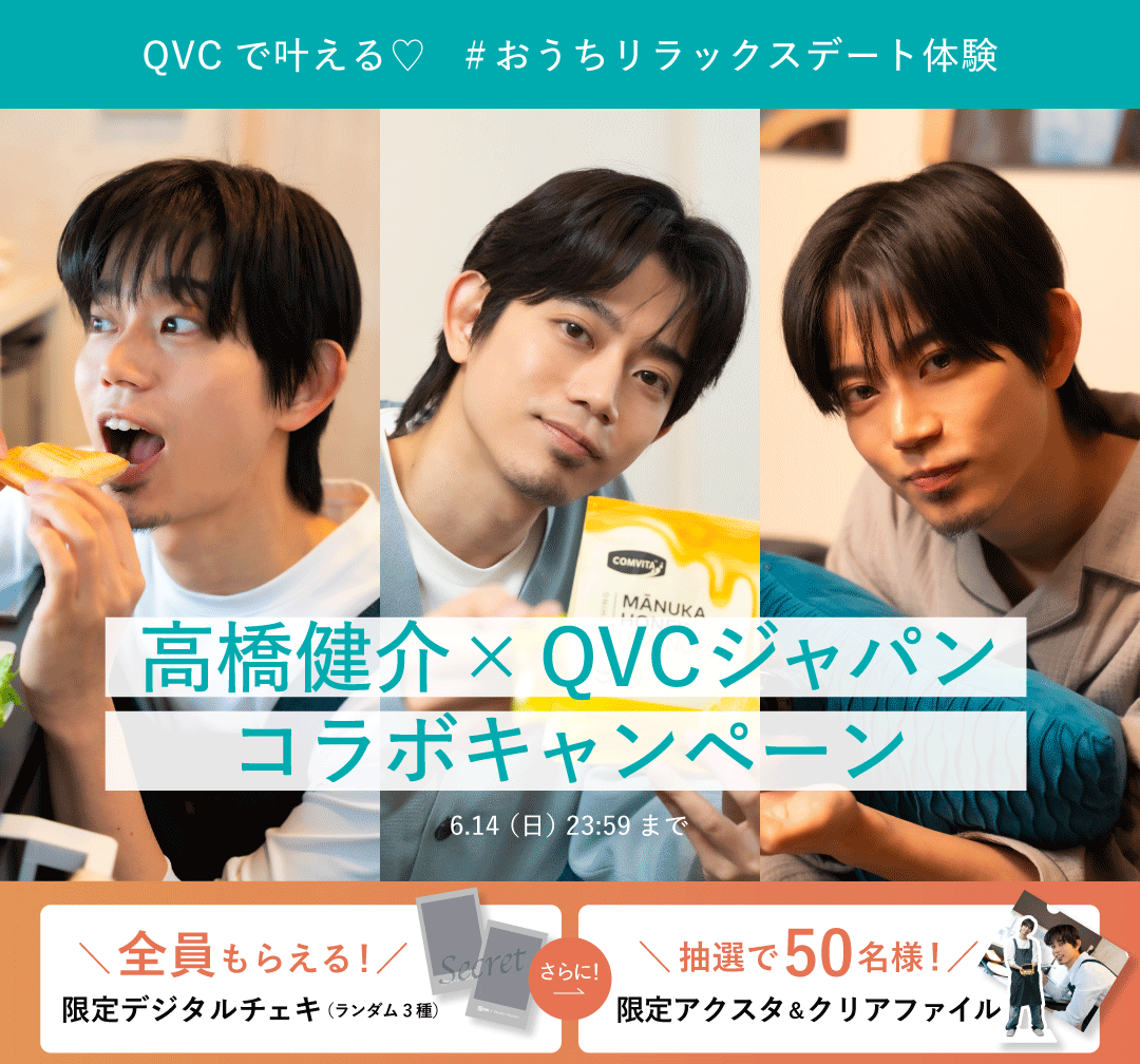 高橋健介 (@kensuke_mr6) / Posts / X