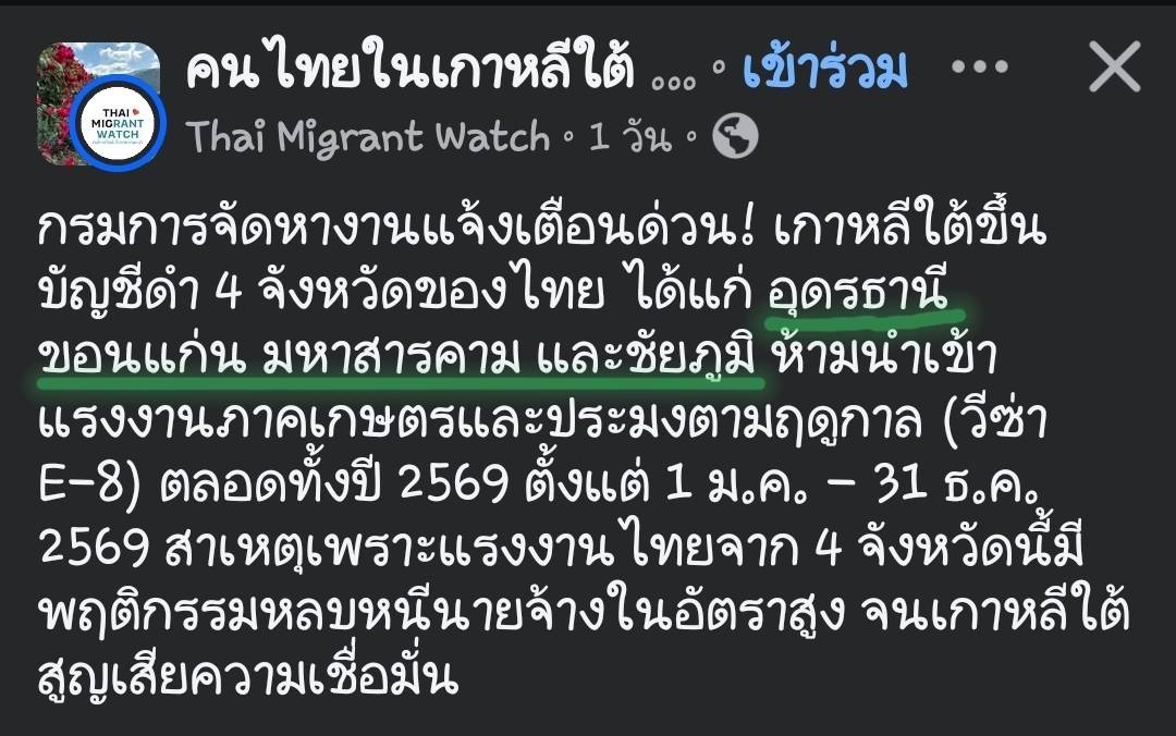 ฮ.นกฮูก(สีส้ม) tweet media