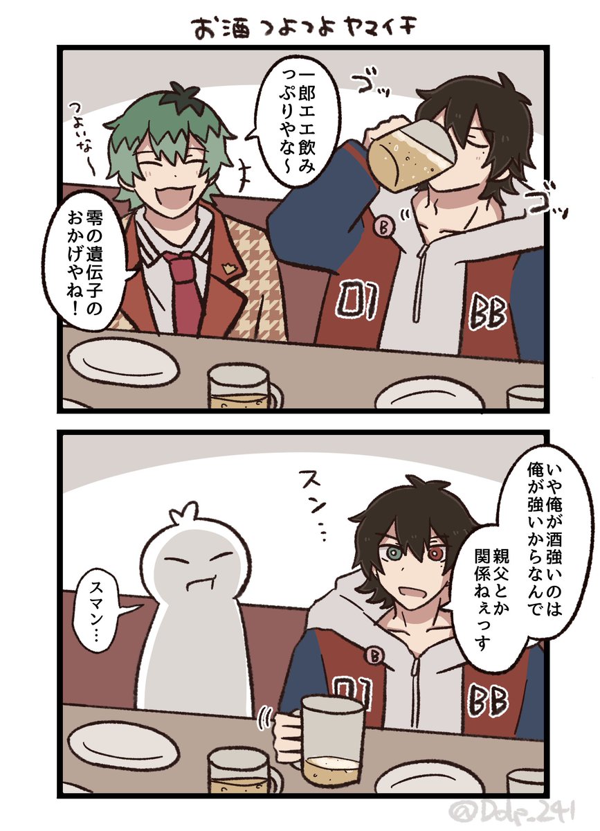 むつ tweet media