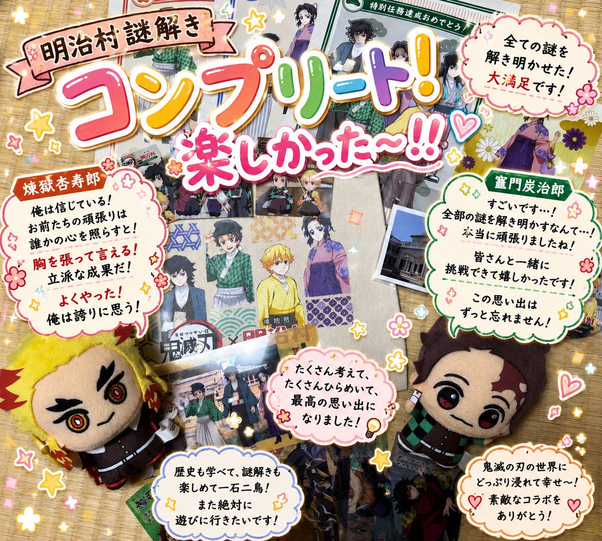 ぽんこ (@ponko119) / Posts / X