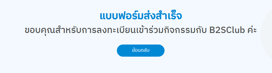 Bank Ticket Serviceð·āļĢāļąāļāļāļāļāļąāļāļĢ āļāļĢāļāļāļāļāļĢāđāļĄð· tweet media
