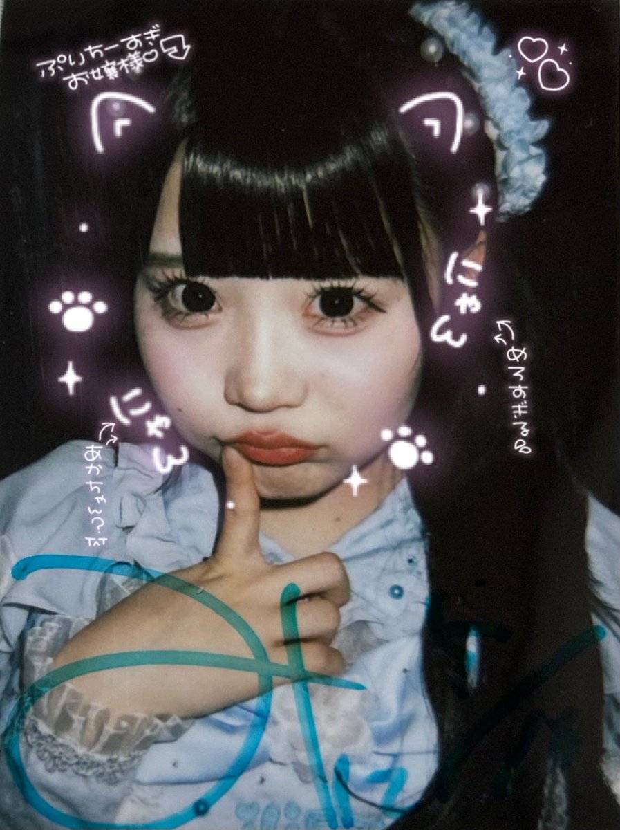 minicha__lov32's tweet photo. HEROINES研究生4期生お披露目 5.10🩵

1ヶ月ぶりに会えたㅠ ̫ㅠ♡

ALT🪄︎︎◝✩

 #みにちゃんの成長日記 #みにたんみにきて https://t.co/NKDbG1FjkL