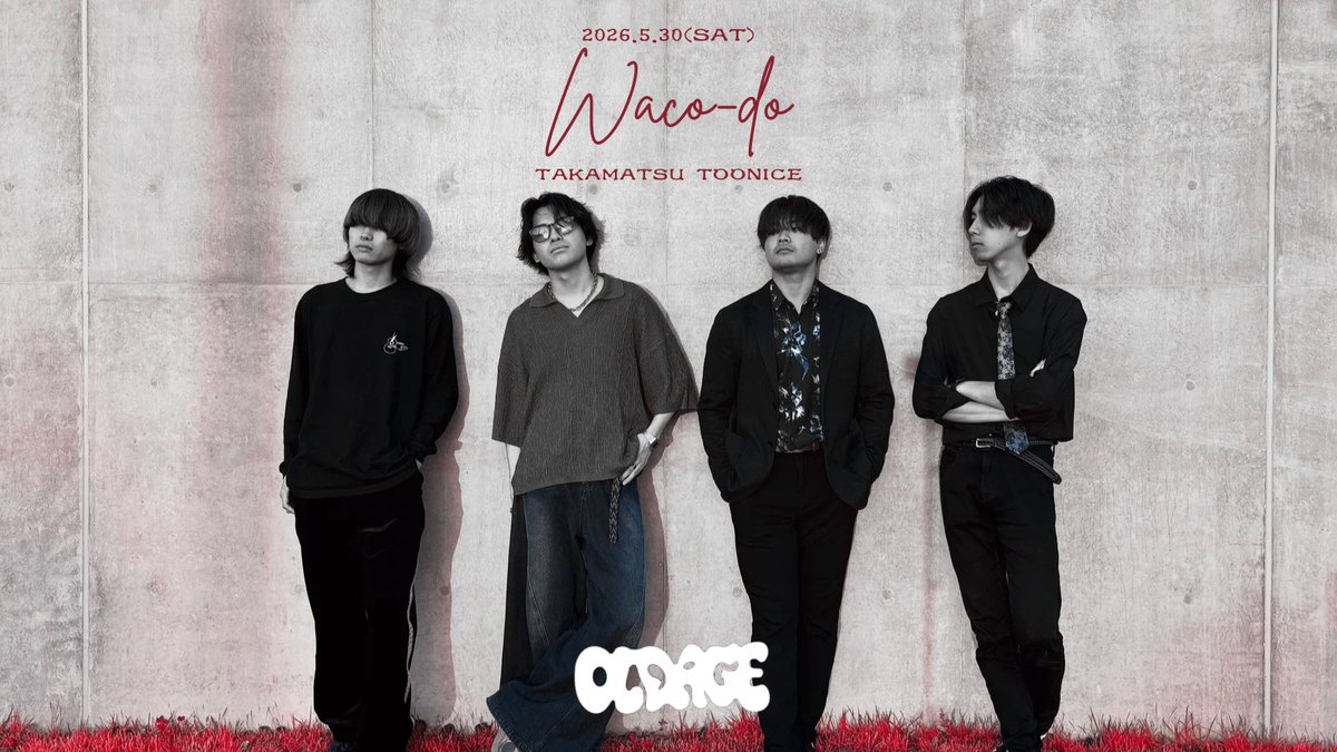 O1D_AGE's tweet photo. 『情報解禁』
2026.5.30(SAT)
@ 高松TOONICE

『Waco-do』 presented by O1D AGE

　　　-開催決定-

詳細は後日。 https://t.co/coRl5ptySD