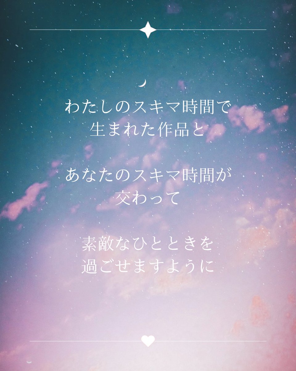 mei2d7's tweet photo. #もっとめいめい

シンガーのめいめいです♈️
日々を過ごしながら感じたことを
心のままに表現していきます🌌💫

あなたの日々の隙間の
ちょっとした楽しみになれたら☾ *.

♈️主な活動
・アカペラShort
→インスタ先行公開
・歌ってみたFull
→Youtubeでの本気歌唱

▼公式HP
https://t.co/nCGg25qiwG https://t.co/pn8eYsPUGG
