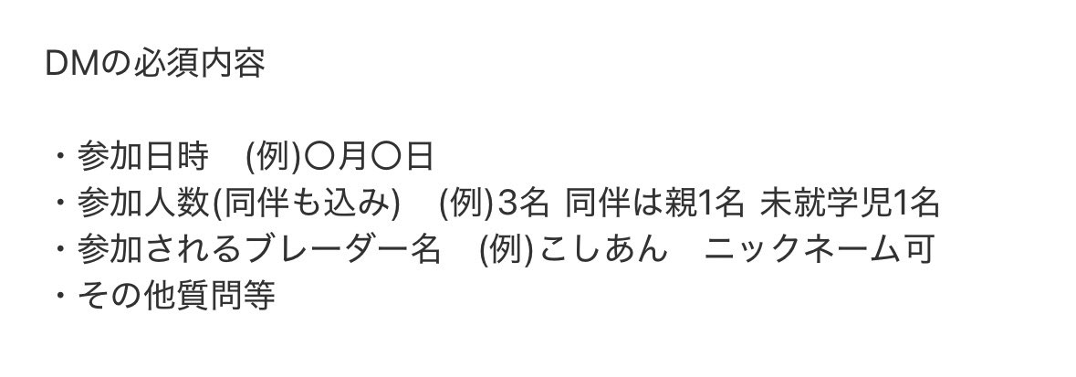 【BZM】★ベイブレードXアンバサダーイベント tweet media