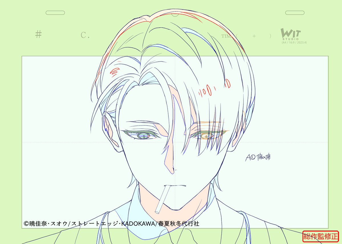 okazakiokaa's tweet photo. 『春夏秋冬代行者 春の舞』7話の総作監修正です。②　（最初の1枚は原画です！このカット、演出様と作監様の神修正によりとってもカッコイイ竜胆になって嬉しかったです）
#春夏秋冬代行者 https://t.co/GBXTzhARza