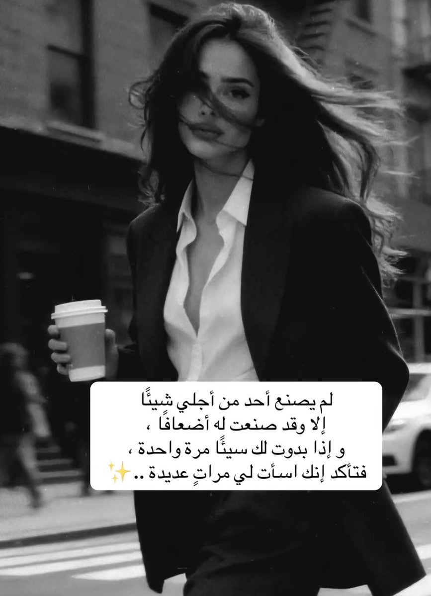 الكاتبة/ ليلى القحطاني tweet media