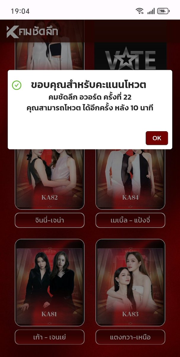 ‼️VOTE FOR LENA AND LENAMIU IN KCL‼️
YOU CAN VOTE FOR FREE SA WEB EVERY AFTER 10MINS. 

#LenaMiu