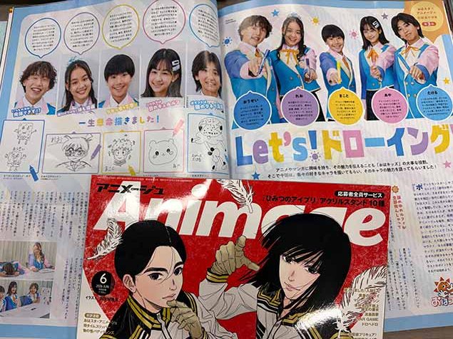 アニメージュ編集部 (@animage_tokuma) / Posts / X