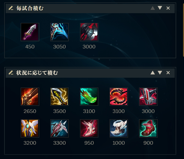 lolkreative's tweet photo. 【Patch26.9 最強スモルダー】
デスファイアルーン実装後、スモルダーが勝率1位に

今まで弱点だったレーン戦をかなり強くしてくれる最強ルーンなので、LPを盛りたい人は今のうちに使うのがおすすめです

■ ビルド 基本形は
エッセンス → クリーバー →ラピッドファイア→インフィニティエッジ

2手目クリーバーが特に強力。
硬さ・スキルヘイスト・火力を同時に確保できるので、
・スタック速度UP
・中盤の戦闘能力UP

火力高めの相手やアサシンが多い場合は、
エッセンス → クリーバー →ショージン →終わりなき飢えがお勧め

耐久力を高めながら火力もスタックのおかげで出せるので、集団戦で落ちにくくなります。

今のスモルダー、ビルドの柔軟性もあり、正直かなり壊れてます。 ルーンにナーフが来る前に触ったほうがいいです！

■ レーンのコツ
Wを序盤トレードに使いましょう。スタックばかりに目を向けていると、レーン戦から崩れてしまいます。序盤スタックおとしても、中盤スキルヘイストを積んだあとリカバリーできるのでレーンは負けないように強気にトレードしてきたらトレードしかえしましょう。

エッセンス完成後、E → W → Q のトレードを積極的にしてください。1コンボで相手のHPを半分近く削れます

■ スタックの貯め方のこつ
レーン終了後は必ずラプターを狩ること。
6スタックを一気に稼げるので、
ミッドウェーブ → ラプター → ミッドウェーブ
を繰り返すだけで、かなり早く225スタックに到達できます