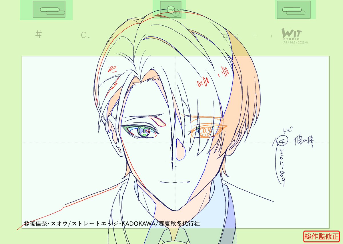 『春夏秋冬代行者 春の舞』7話の総作監修正です。②　（最初の1枚は原画です！このカット、演出様と作監様の神修正によりとってもカッコイイ竜胆になって嬉しかったです）
#春夏秋冬代行者