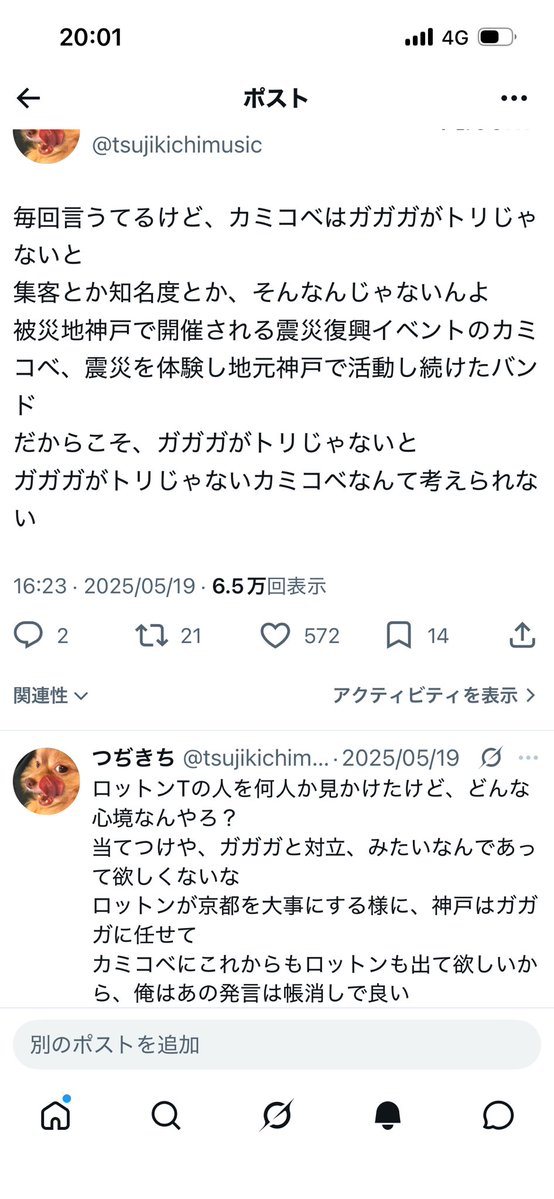 去年も熱くなって書いてたわ