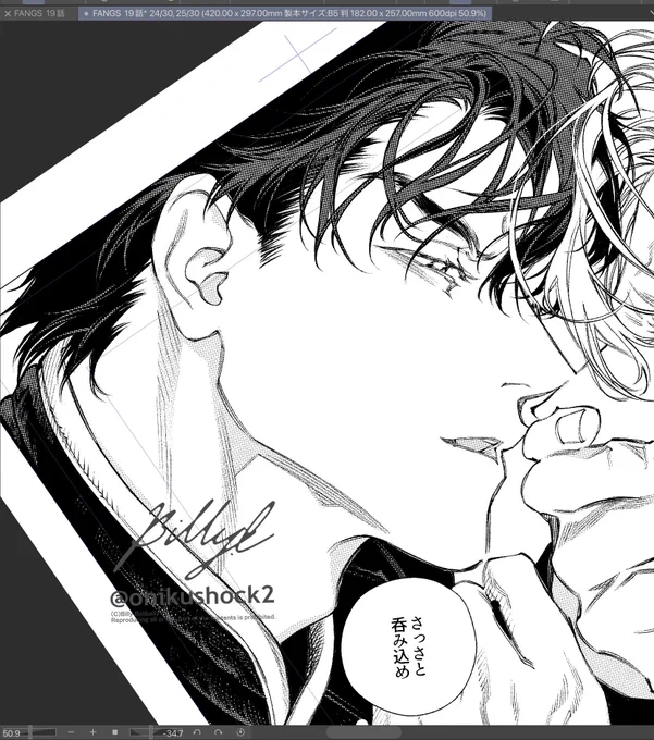 FANGS WIP : Blues⚔️ 