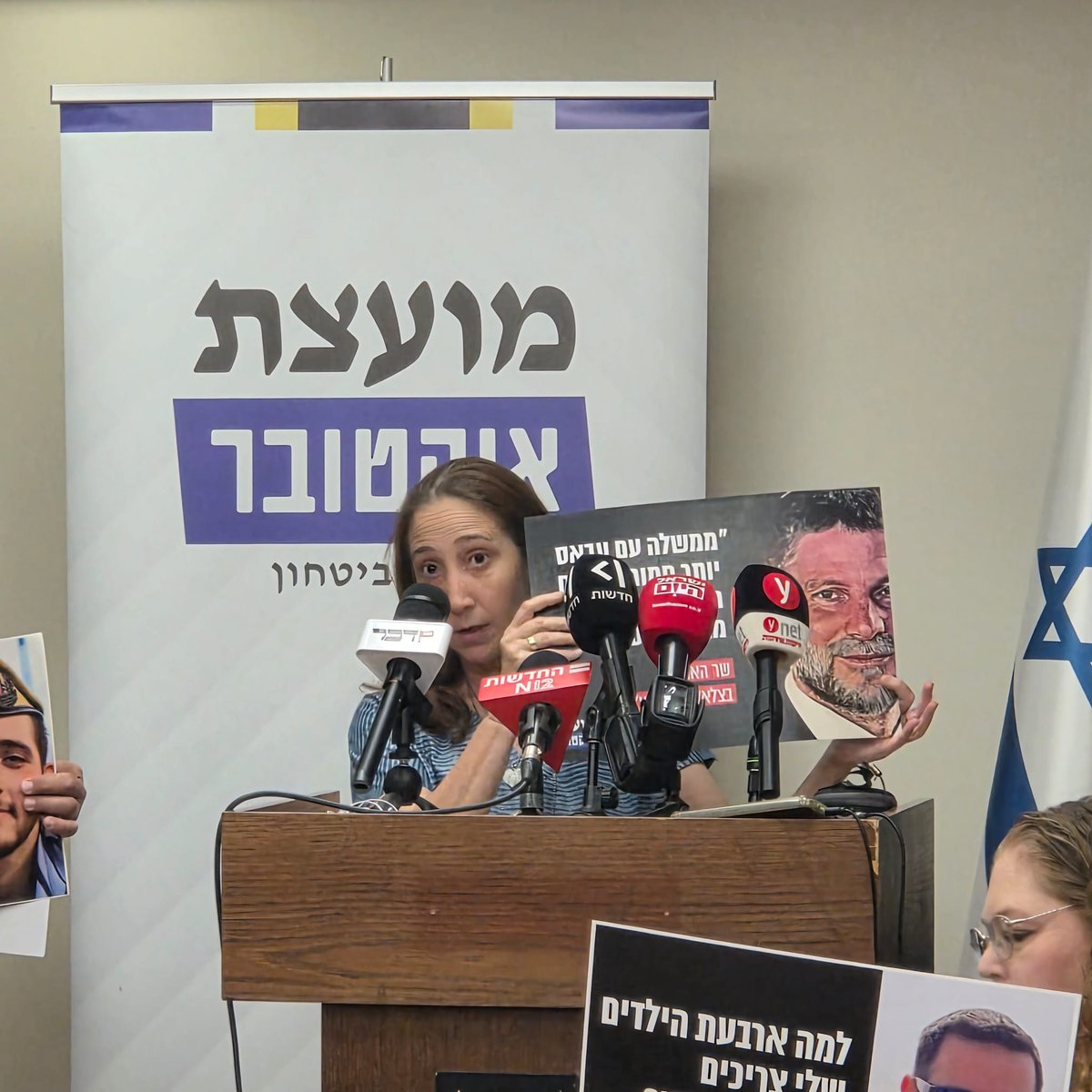 מועצת אוקטובר tweet media