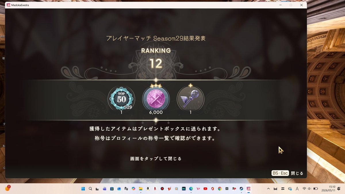 Kairu提督(俺だよ俺俺)@春イベ甲甲甲乙丙丁 tweet media
