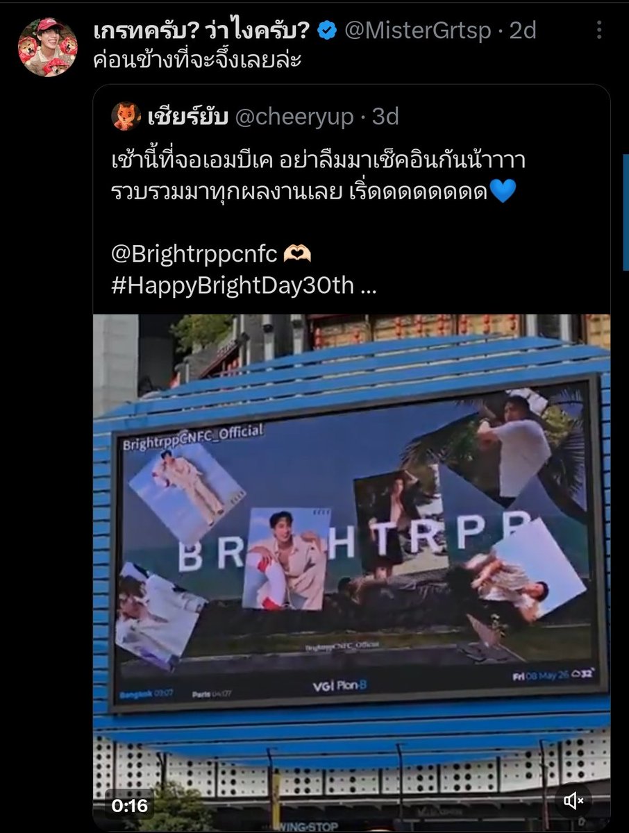 KomuBB 𝐱 เส็งคลุกฝุ่น tweet media