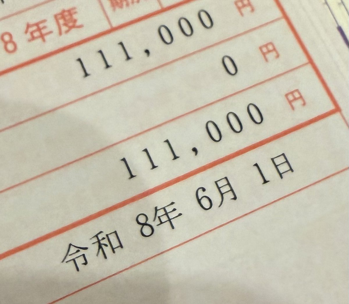 innerisle's tweet photo. 今すぐ払ってやるから、、、せめて高速の速度制限くらい無くしてくれ💩 https://t.co/VMMhcPmswJ