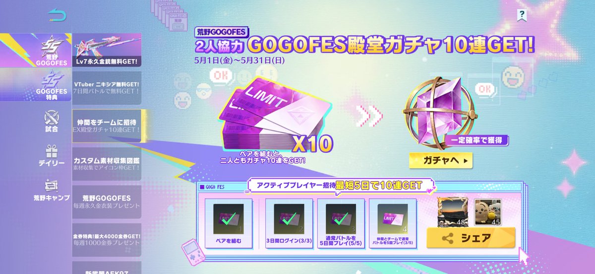 ﾃﾞﾐﾃﾞﾐ tweet media
