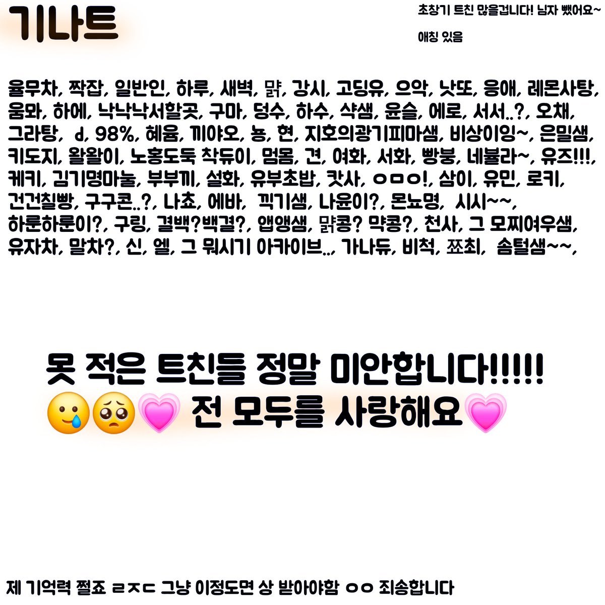 보리차 / 트친소 tweet media