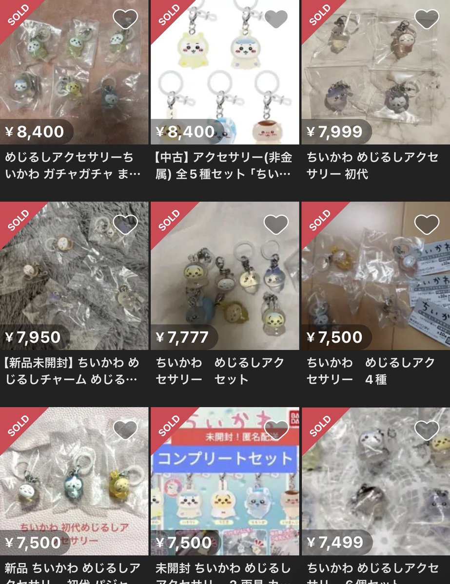 ジュノ@在宅カメラ物販 tweet media
