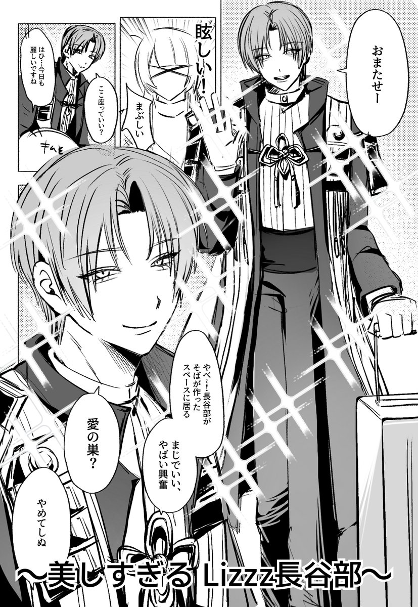 キムチ蕎麦 @新刊通販中 tweet media