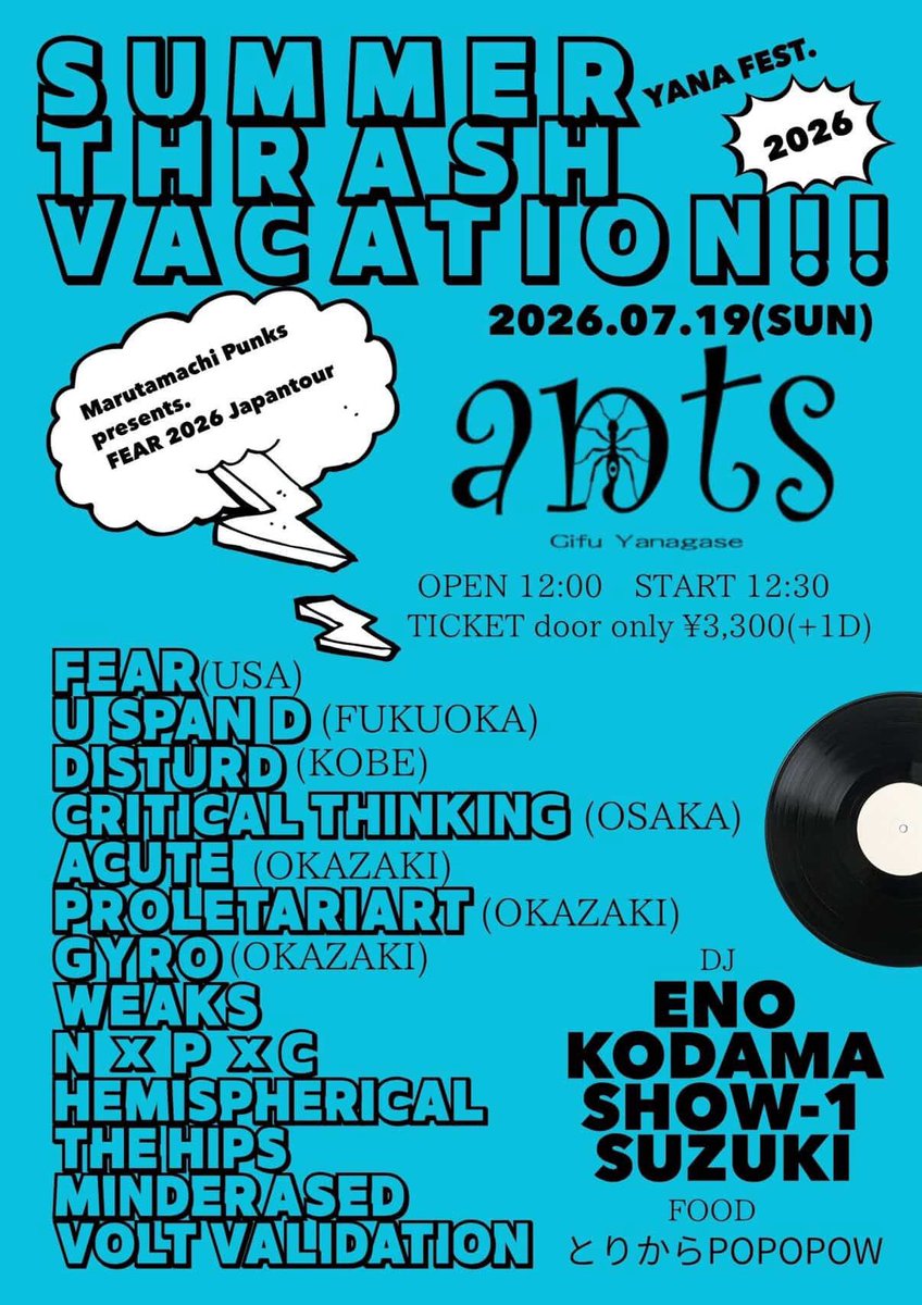 minderased's tweet photo. マインド最近はライブをしていないですが活動はしています😎　7月19日はVOLTVALIDATION企画に出ます！
強力な面子が揃っていますので是非です♪ https://t.co/FS7u7EkCoY