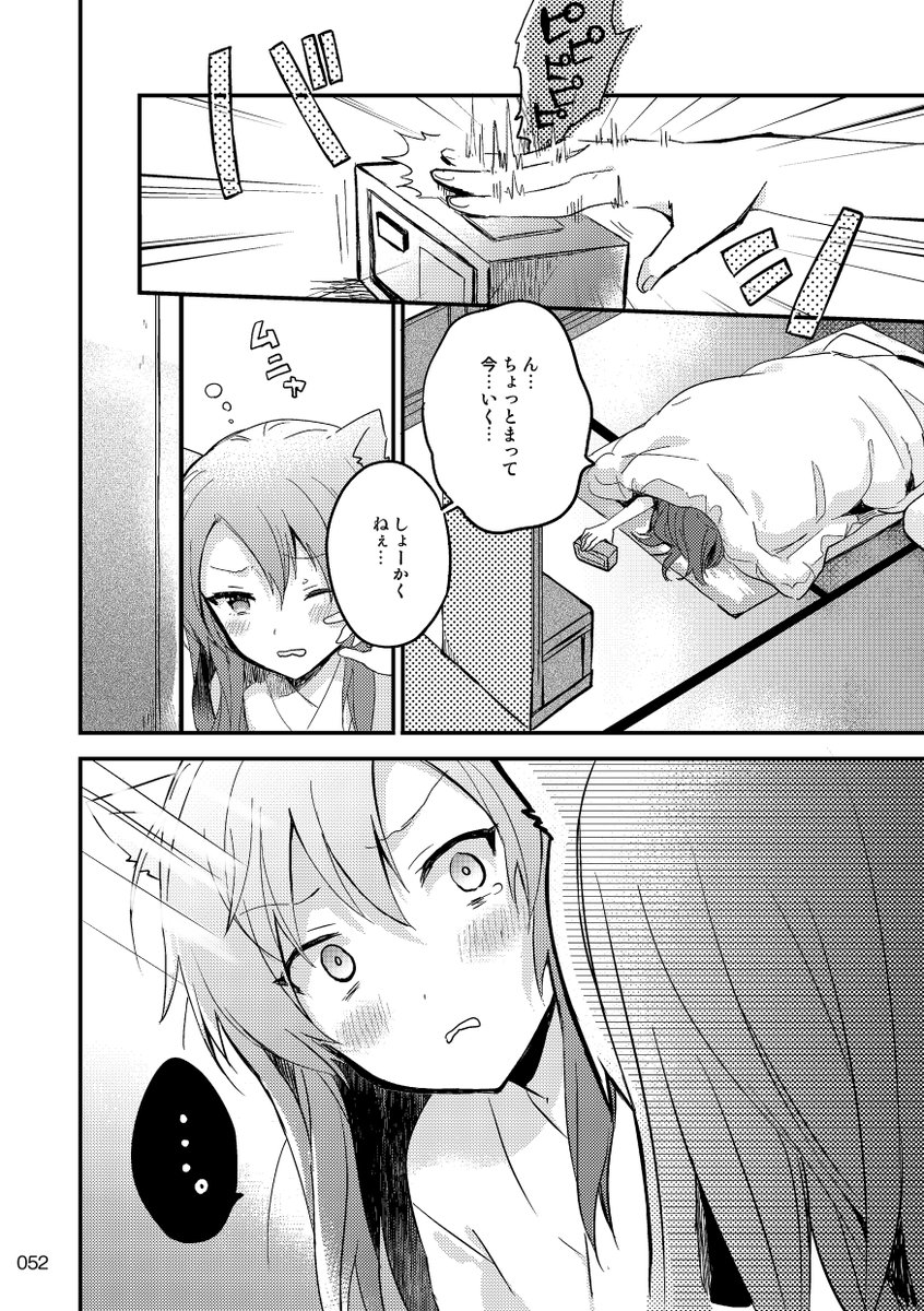 栗かのこ🍓艦隊名古屋A9 tweet media