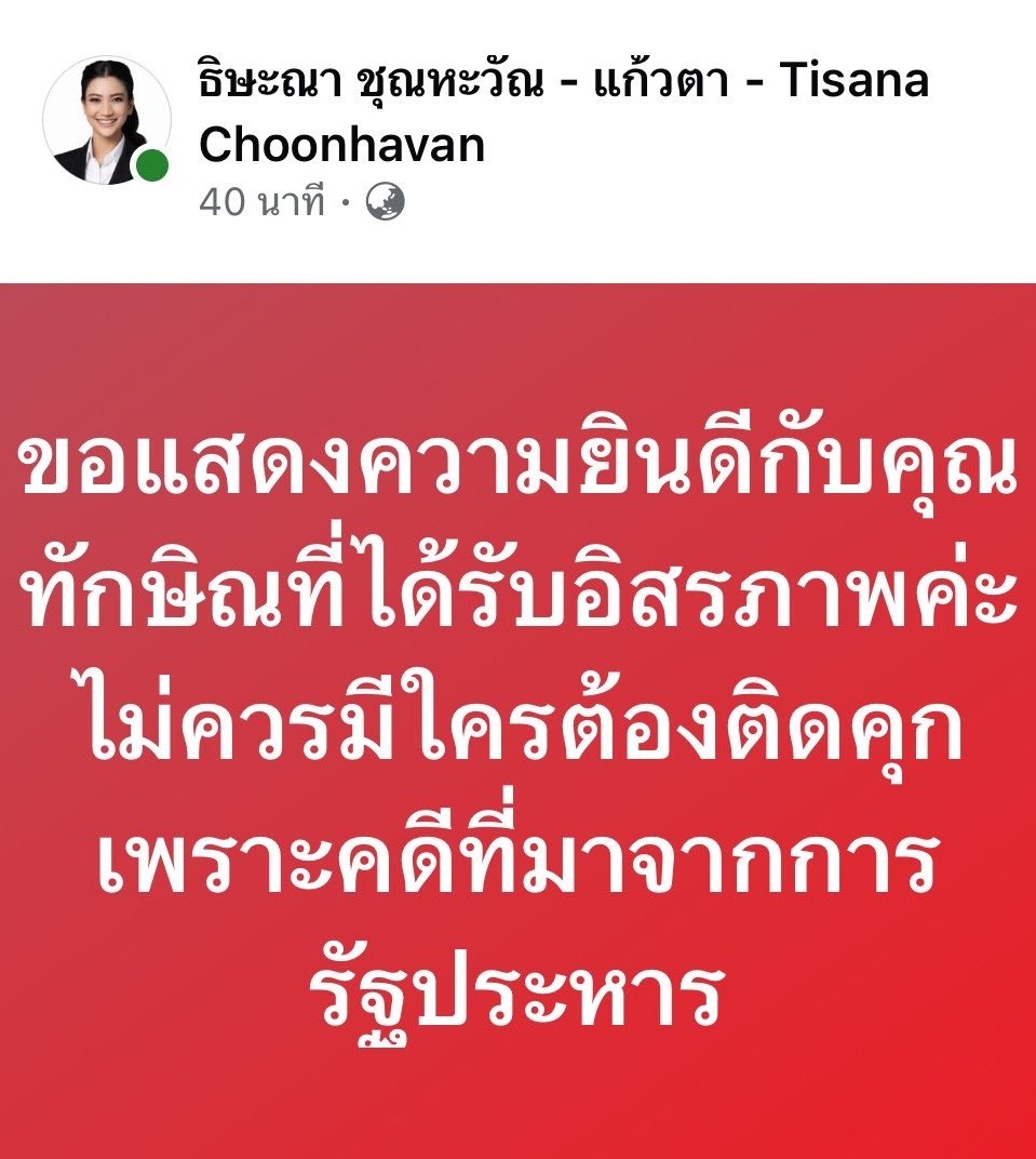 แมวเกเร tweet media