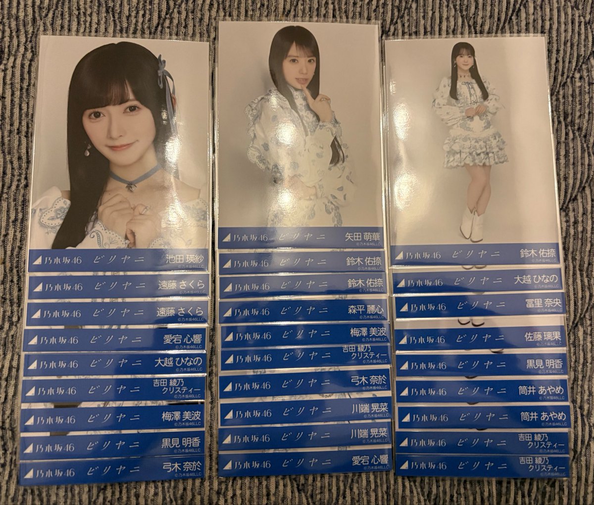 やんあす tweet media