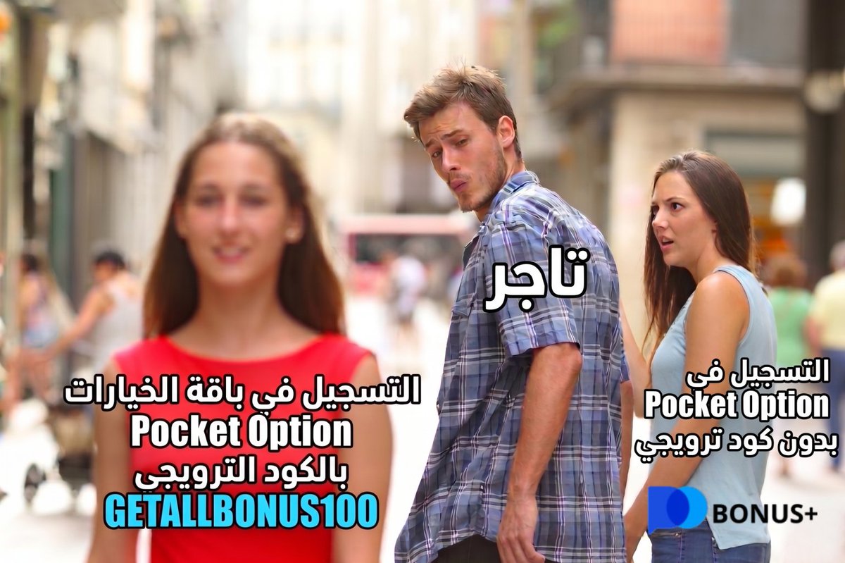 pocketbonus_ar's tweet photo. 😃يقترب أسبوع Referral Bonus Week على #PocketOption

💡يستكشف بعض المستخدمين الميزات الترويجية وخيارات المكافآت عبر روابط الشركاء ورموز مثل GETALLBONUS100.

📊قد يختلف التوافر حسب شروط الحساب.

⚠️ينطوي التداول على مخاطر.

#pocket_option #trading #onlinetrading #financialmarkets https://t.co/Stv3QjG0cc