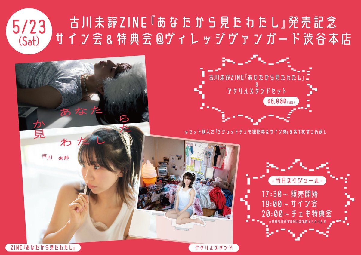 ✴︎最速GETはこちら⇩✴︎