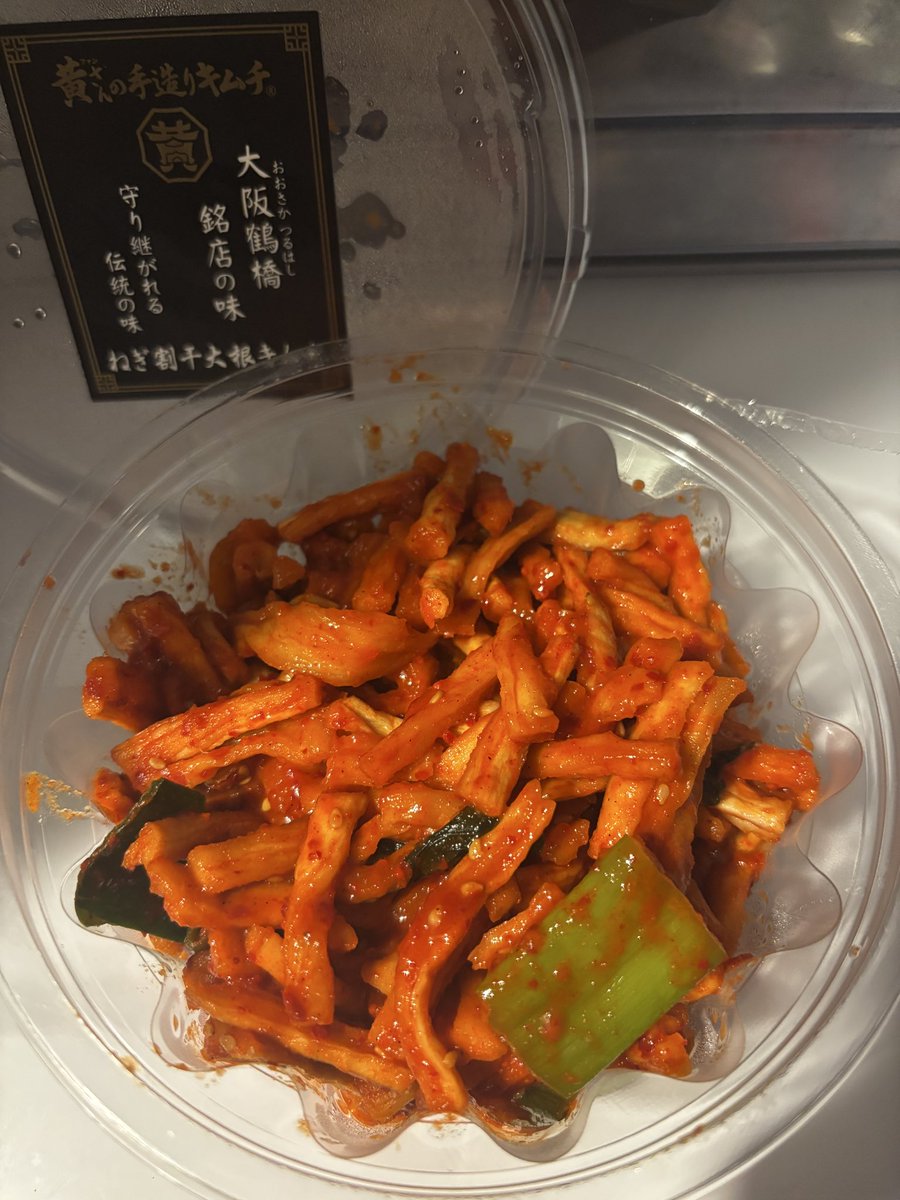 菓な子 🥟 tweet media