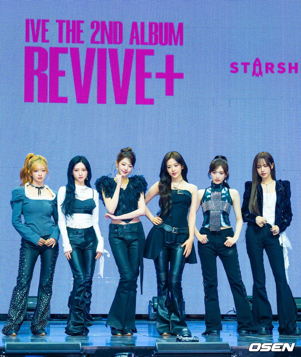 Starship Entertainment 관련 추가 안내 이미지