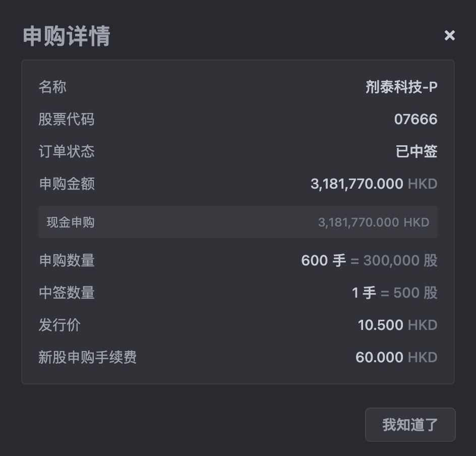我不是中本聪 tweet media