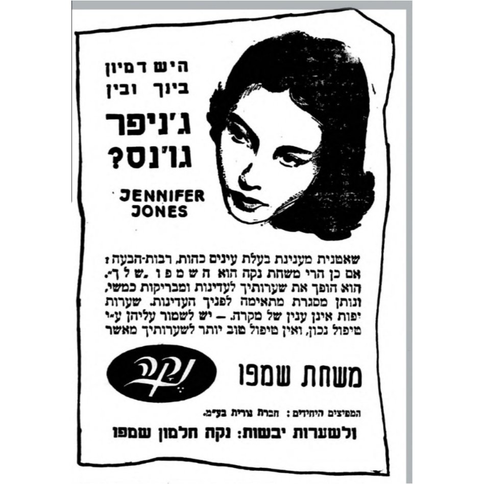 העיתון של אתמול tweet media