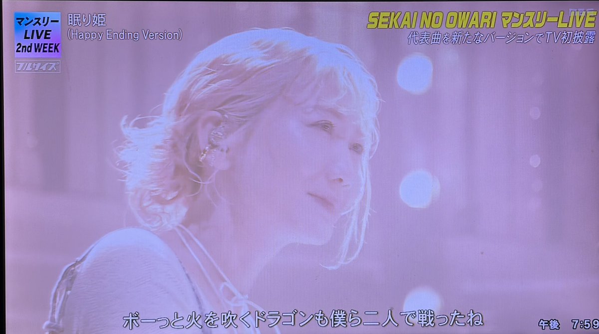 becchi0320's tweet photo. 眠り姫よかった！

#cdtv https://t.co/KwwkzOpfhd