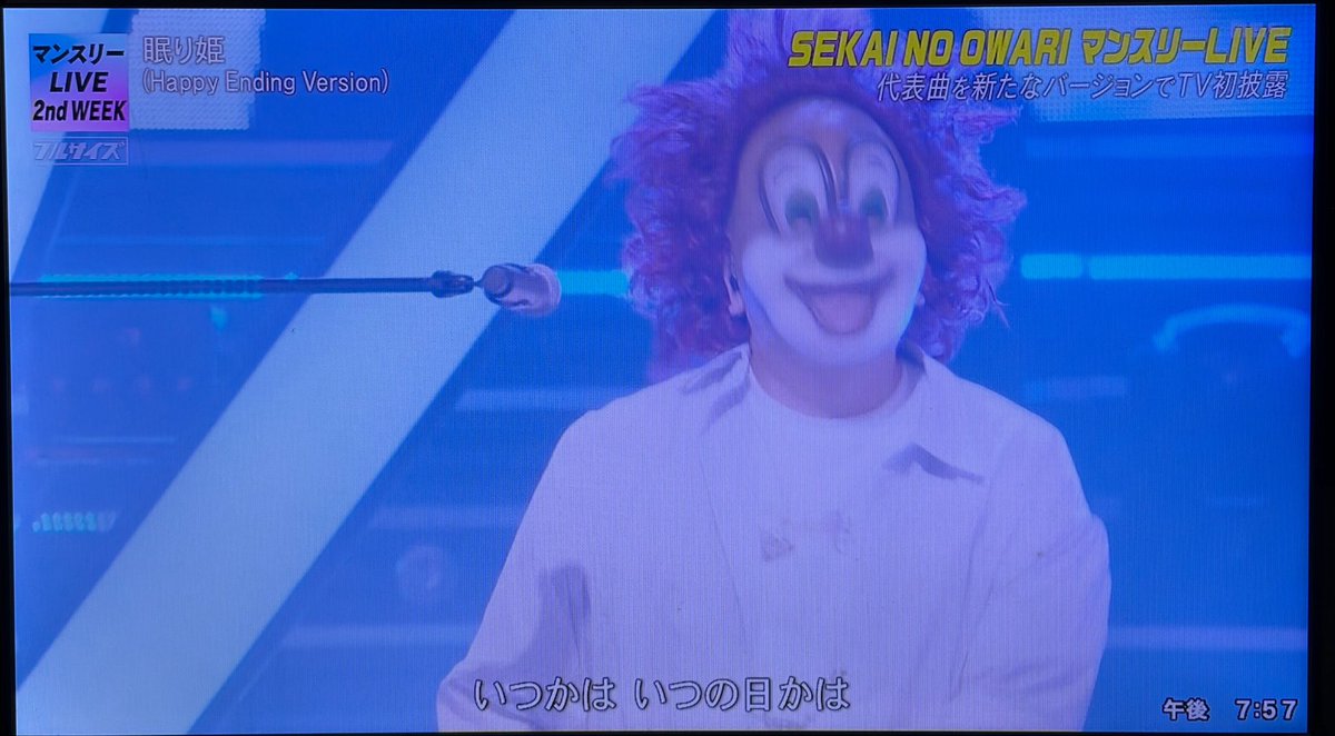 becchi0320's tweet photo. 眠り姫よかった！

#cdtv https://t.co/KwwkzOpfhd