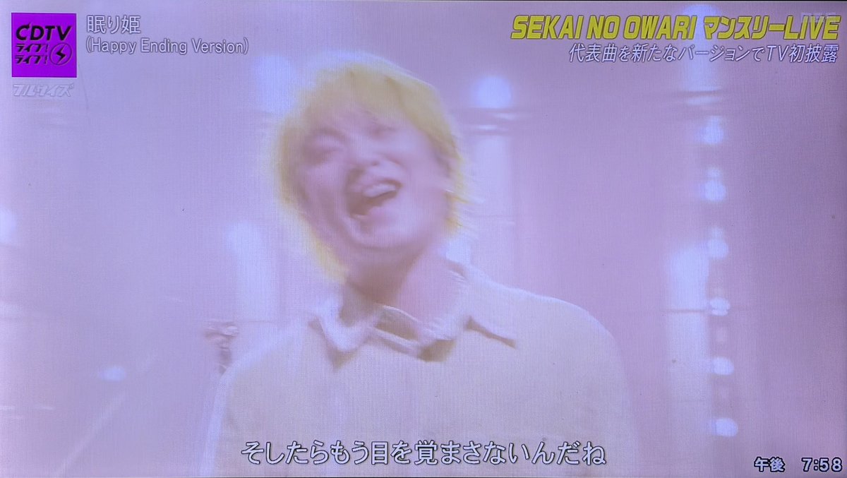 becchi0320's tweet photo. 眠り姫よかった！

#cdtv https://t.co/KwwkzOpfhd