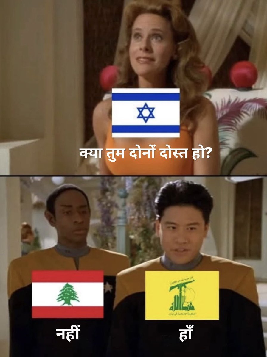 Israel in India tweet media