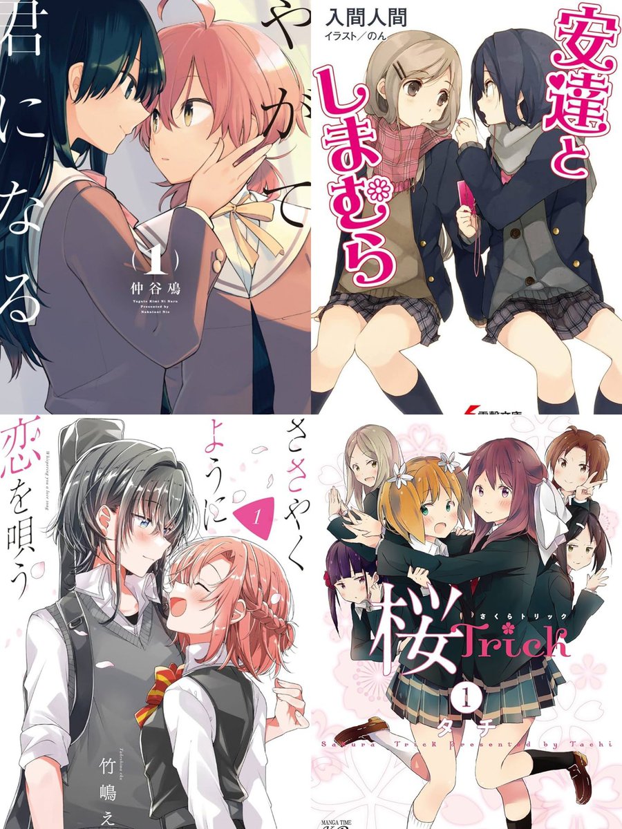 百合左翼/百合右翼

←百合左翼
男女モノでは珍しくなかった「ハーレムモノ・ハーレムEND」等、近年の映像作品としては急進してきた革新的な百合作品・百合カプを好む層

百合右翼→
色々揉めたり何だったりあっても最終『１対１』の関係性に収まる往年の伝統ある百合作品・百合カプを好きな保守的な層