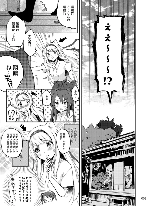 (2/3) 
